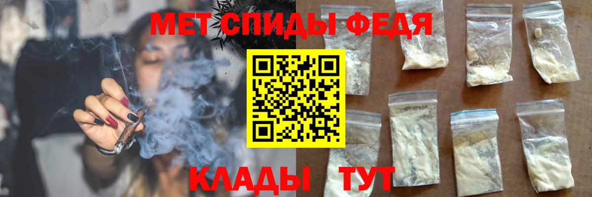 АМФЕТАМИН VHQ Тверь