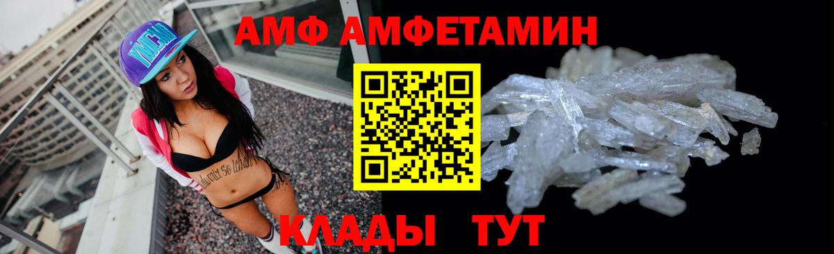 Тверь  Амфетамин 97%  Амфетамин  Вход с VPN 
