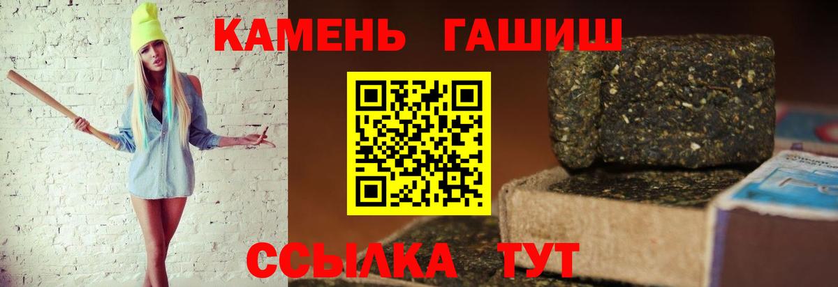 ГАШИШ индика сатива Тверь