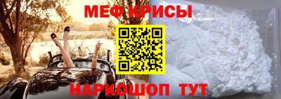 меф VHQ Ачхой-Мартан