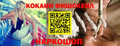 меф VHQ Ачхой-Мартан
