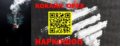 меф VHQ Ачхой-Мартан