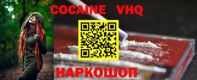меф VHQ Ачхой-Мартан