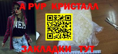 меф VHQ Ачхой-Мартан
