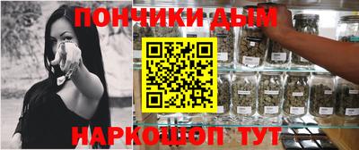 мет Бердск