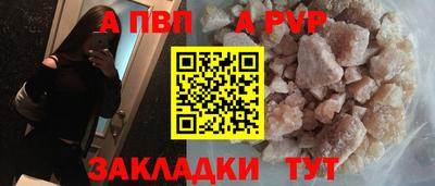 дживик Белорецк