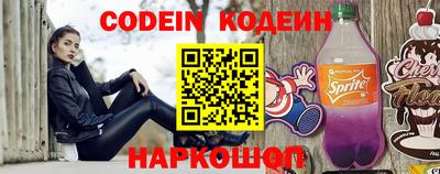 меф VHQ Ачхой-Мартан