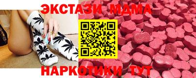 меф VHQ Ачхой-Мартан