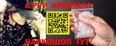 меф VHQ Ачхой-Мартан