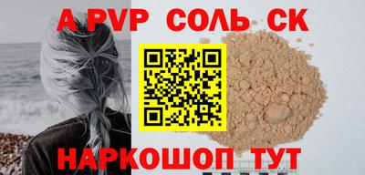 меф VHQ Ачхой-Мартан