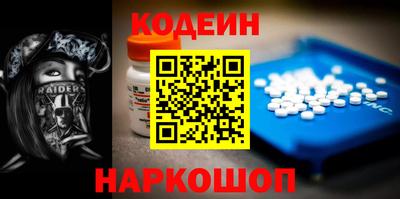 меф VHQ Ачхой-Мартан