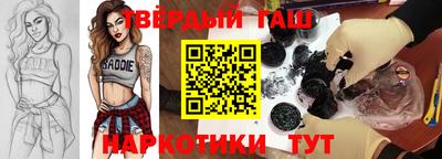 меф VHQ Ачхой-Мартан