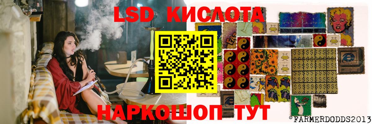 LSD-25 экстази ecstasy Тверь