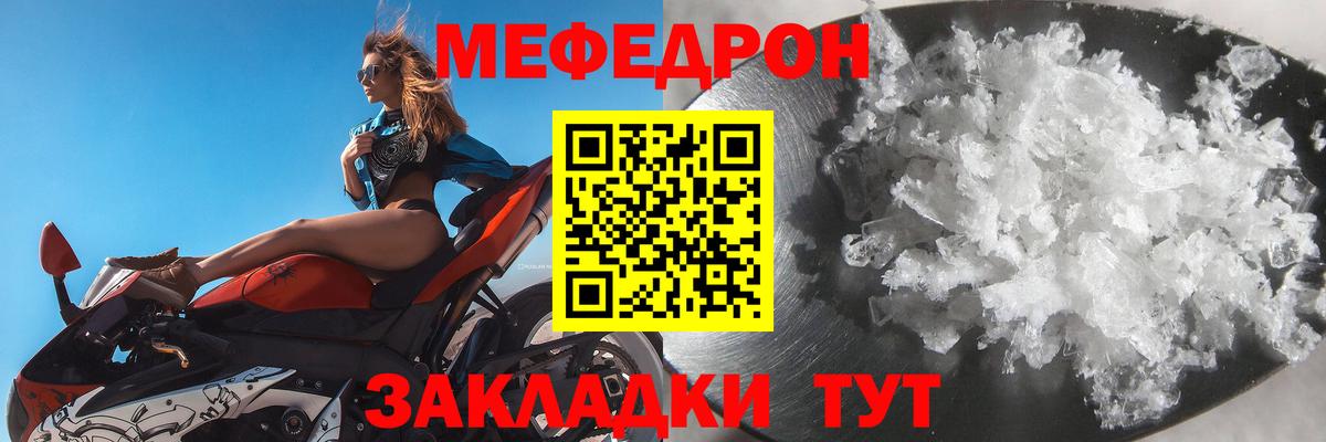 МЕФ  Тверь