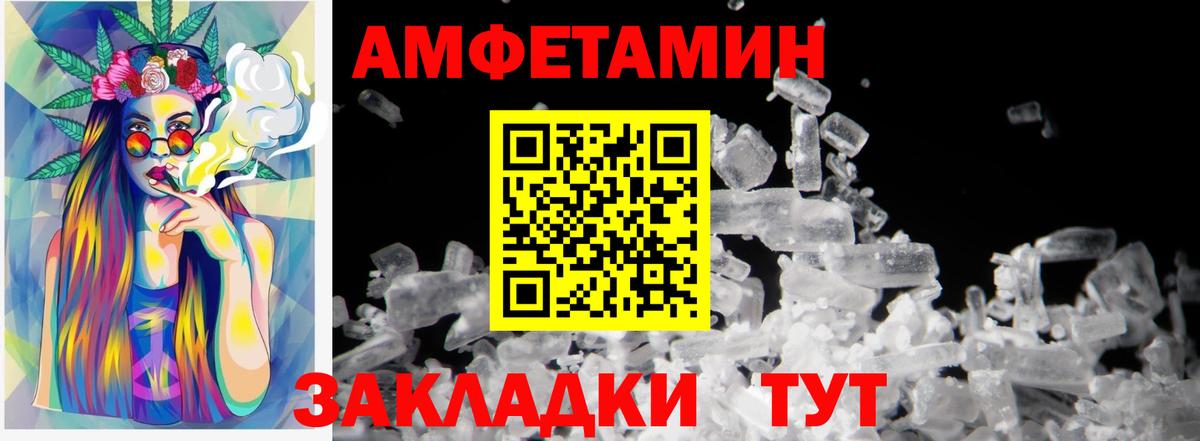 Первитин кристалл  Вход с VPN  Первитин кристалл  Тверь 