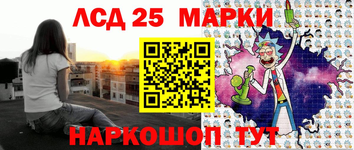 Марки N-bome 1500мкг  Вход с VPN  Тверь 