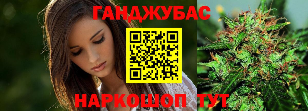 Марихуана гибрид Тверь