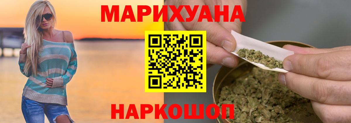 Конопля White Widow  Вход с VPN  Бошки Шишки THC 21%  Каннабис марихуана  Тверь  Марихуана SATIVA & INDICA 